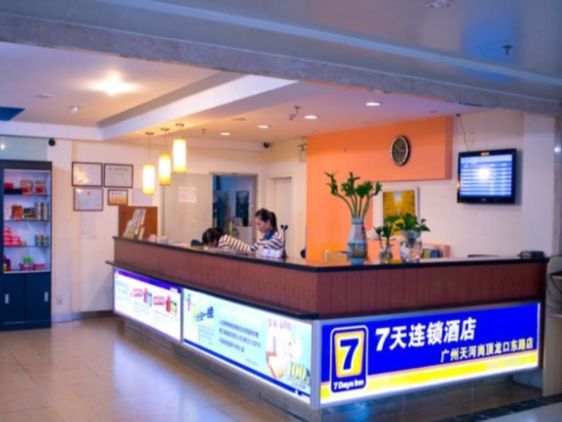 7Days Inn Guangzhou Longkou East Εξωτερικό φωτογραφία