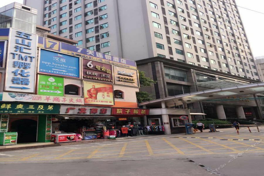 7Days Inn Guangzhou Longkou East Εξωτερικό φωτογραφία