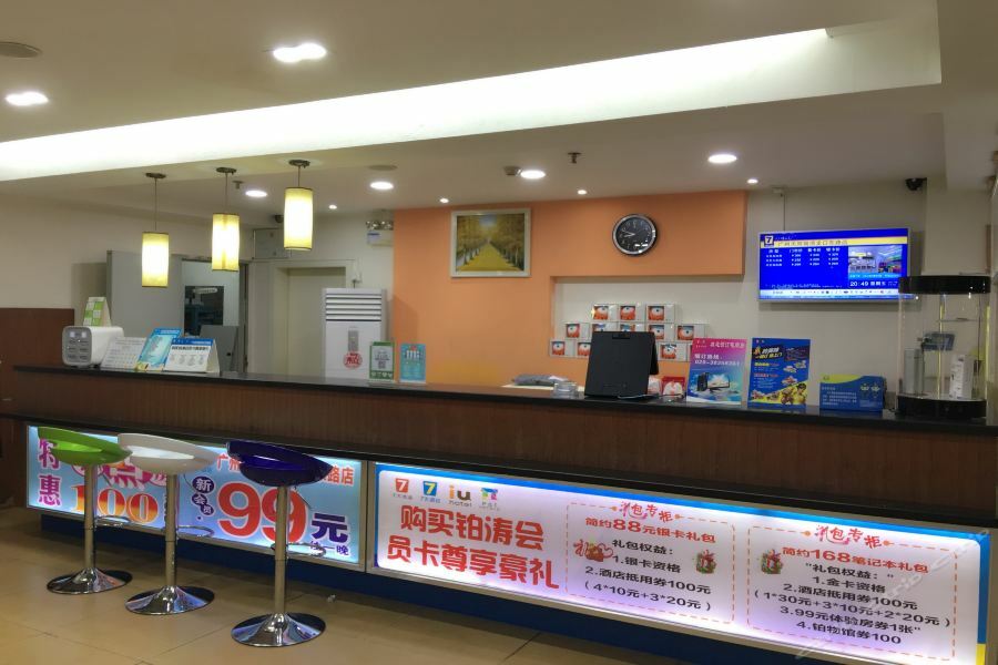 7Days Inn Guangzhou Longkou East Εξωτερικό φωτογραφία